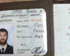 "Дніпровський вбивця" не ховався від правоохоронців