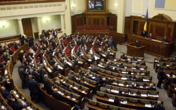 Рада заборонить суду випускати чиновників під заставу