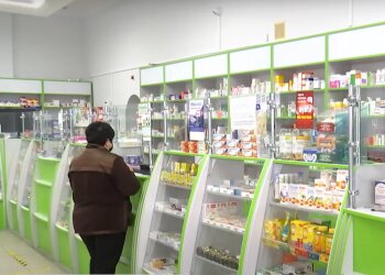 Аптека. Фото: скрин youtube