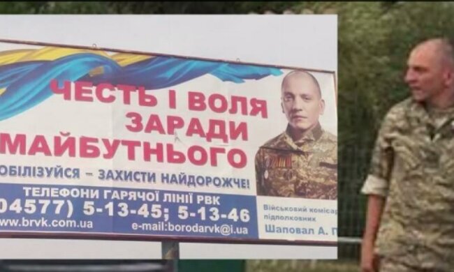 На Житомирщине военные избили женщину-волонтера (видео) 
