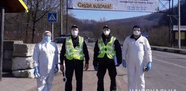 Фото npu.gov.ua