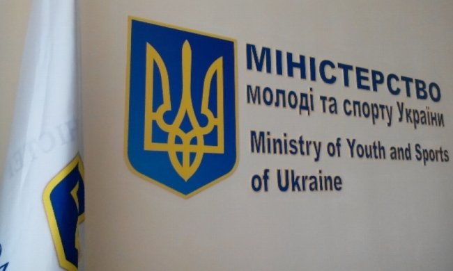  Міністерство спорту поки збережуть