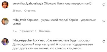 Коментарі на пост Олі Полякової