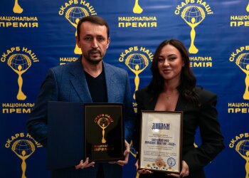Благодійний фонд молодіжної ініціативи «Надія» — лауреат Національної премії «Скарб Нації»: нагороду отримали Євген Хмара і Віта Присяжнюк