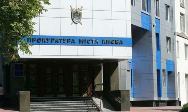 Киевские прокуроры прячутся от люстрации в регионах