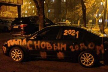 Автомобиль, фото: Ху%вый Киев