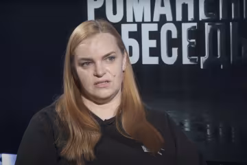 Міра Агні