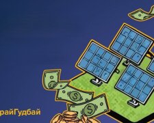 Шахраї видають фінансові піраміди за інвестиції в сонячні електростанції