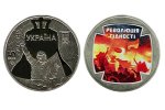 Нацбанк выпустит монеты в честь «Небесной сотни»
