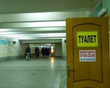 Справити нужду "красиво": харківський туалет взяв "золото" на престижному конкурсі