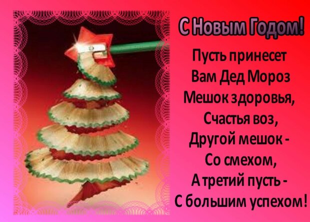 ​Поздравления с Рождеством Богородицы: красивые открытки и стихи