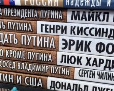 В России появились книги о Путине, якобы, от иностранных авторов