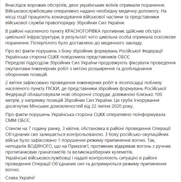 ООС, facebook.com/pressjfo.news