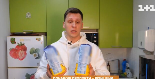 Почему в супермаркетах разная цена на одинаковые продукты, скриншот