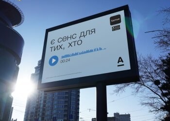 "Sense bank", скріншот: YouTube
