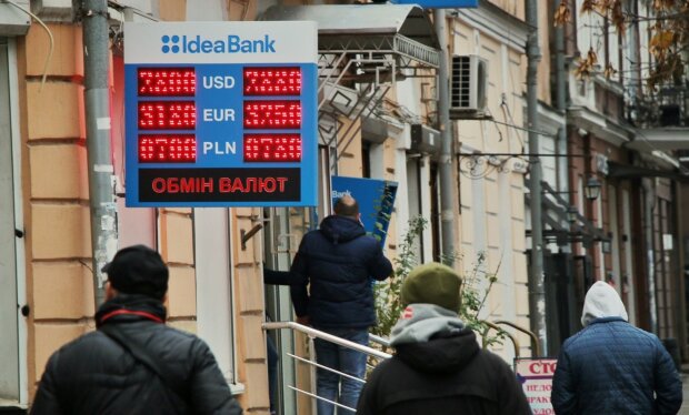 Обмін валют, фото: Пушкінська
