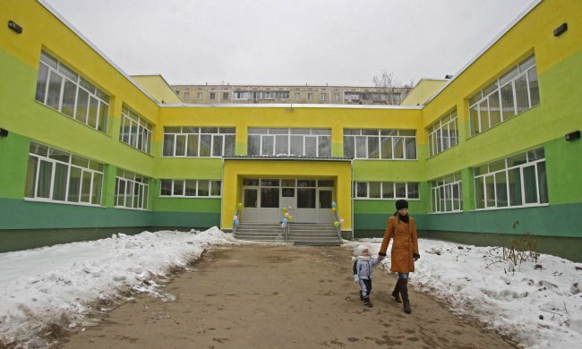 Дитячий садок