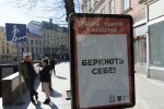 Карантин в Украине, фото: Unian