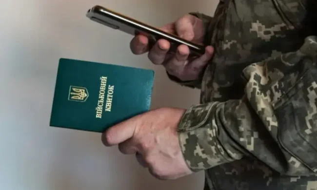 Військовий пенсіонер отримує пенсію