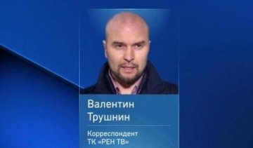 Російського пропагандиста вигнали з Туреччини