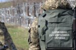 ДПСУ, скріншот: Facebook