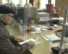 Обращение за субсидией. Фото: скрин youtube