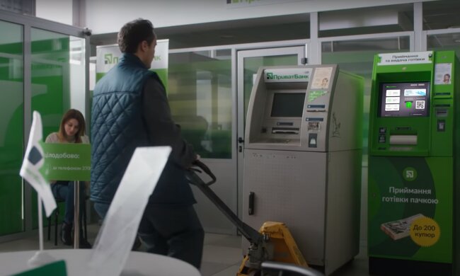 Приватбанк, скриншот из видео