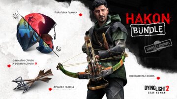 Dying Light 2: Stay Human / фото: Steam