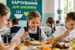 Бесплатное питание школьников