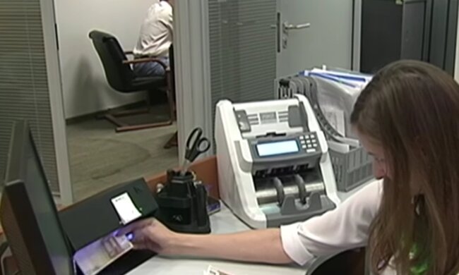 Пункт обміну валют, кадр з відео