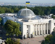 По ненадобности: Верховну Раду выставили на продажу
