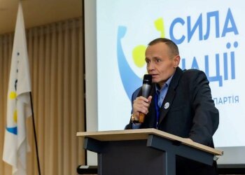 Андрій Пелюхівський