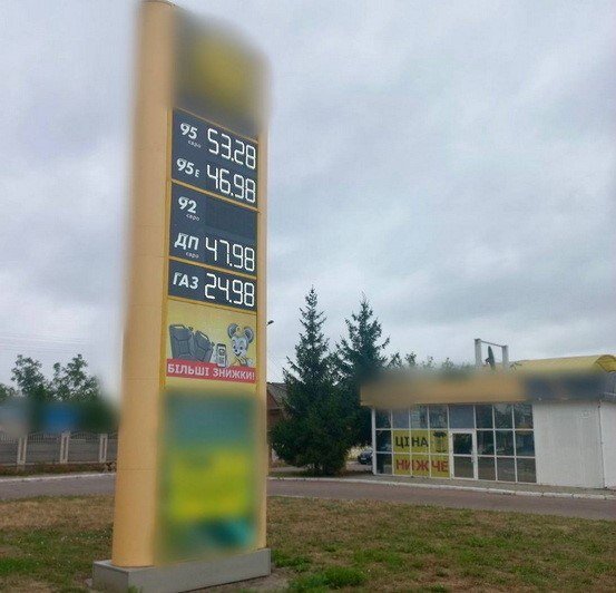 ����: znaj.ua