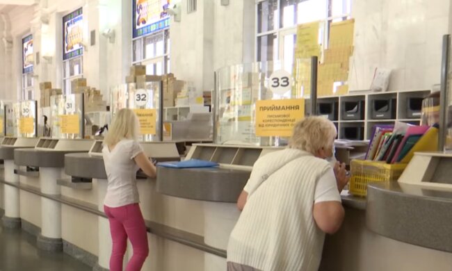 Укрпошта, кадр з відео