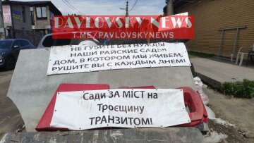 джерело: PavlovskyNews