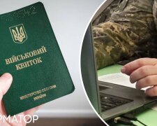 Військовий облік у Резерв+