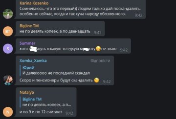 Коментарі до відео, скріншот: Telegram