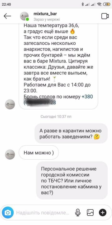 Скріншот Telegram-каналу "Чорний список"