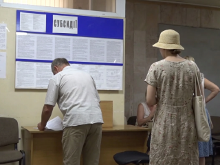 Звернення за субсидією. Фото: згенероване ШІ