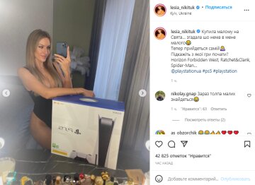 Скріншот з Instagram, Леся Нікітюк