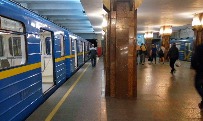 метро