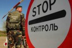 Прикордонники не пустили в Україну понад вісім тисяч росіян
