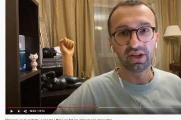 Сергей Лещенко, скриншот с видео