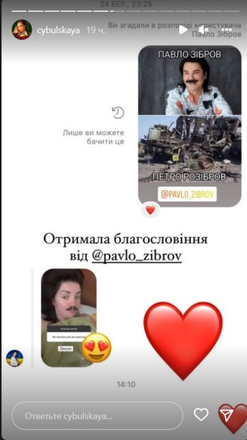 Скрин instagram