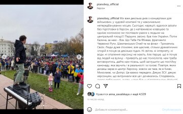 Скриншот из Instagram, Дмитрий Шуров