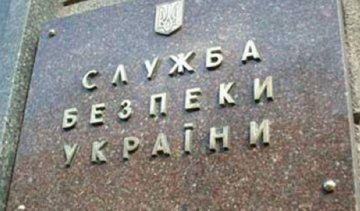 СБУ затримала посадовця «миненергетики ДНР»