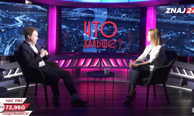 Александр Мусиенко