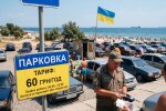 паркування біля моря тарифи
