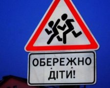 Ризикуючи собою, чоловік героїчно врятував дитину (відео)
