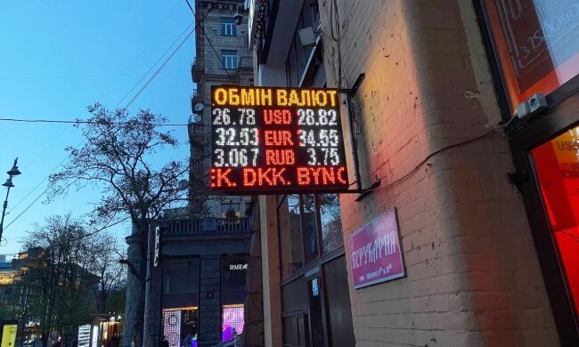 Обмін валют, фото: Знай.uа